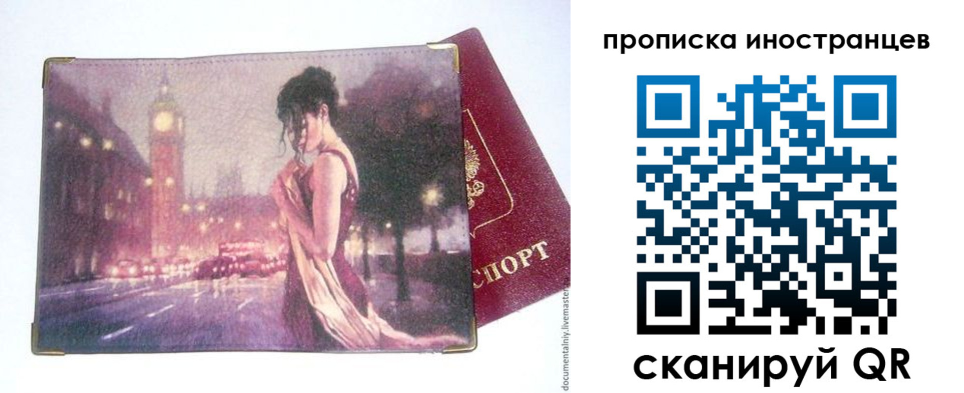 регистрация в Камчатском крае