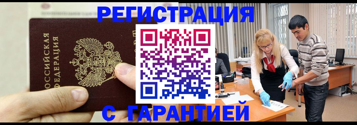 пропишу в квартире в Камчатском крае